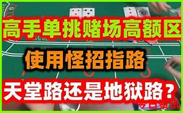 7777788888管家婆老家凤凰