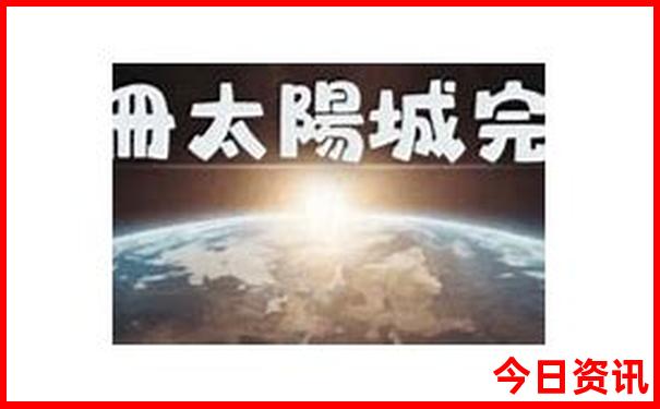 吉林省内旅游景点