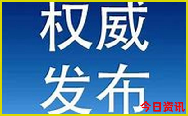 官方推荐2025港澳资料全新热议免费大全全新内幕-2025全年免费资料大全